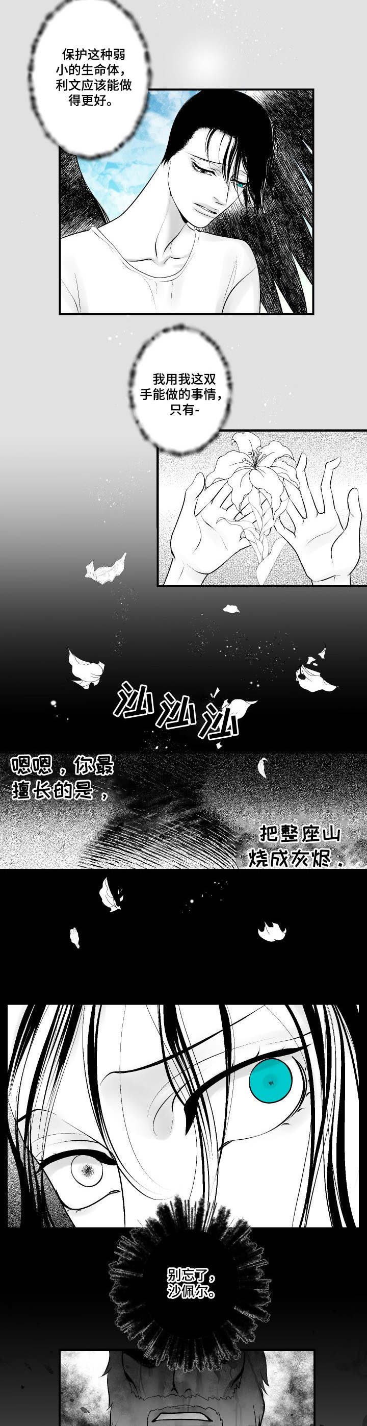 第9章：任务目标9