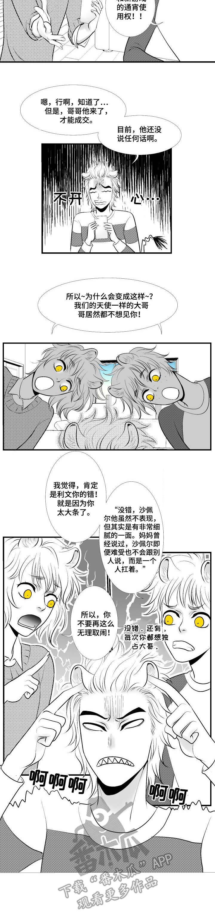 第10章：弱点5
