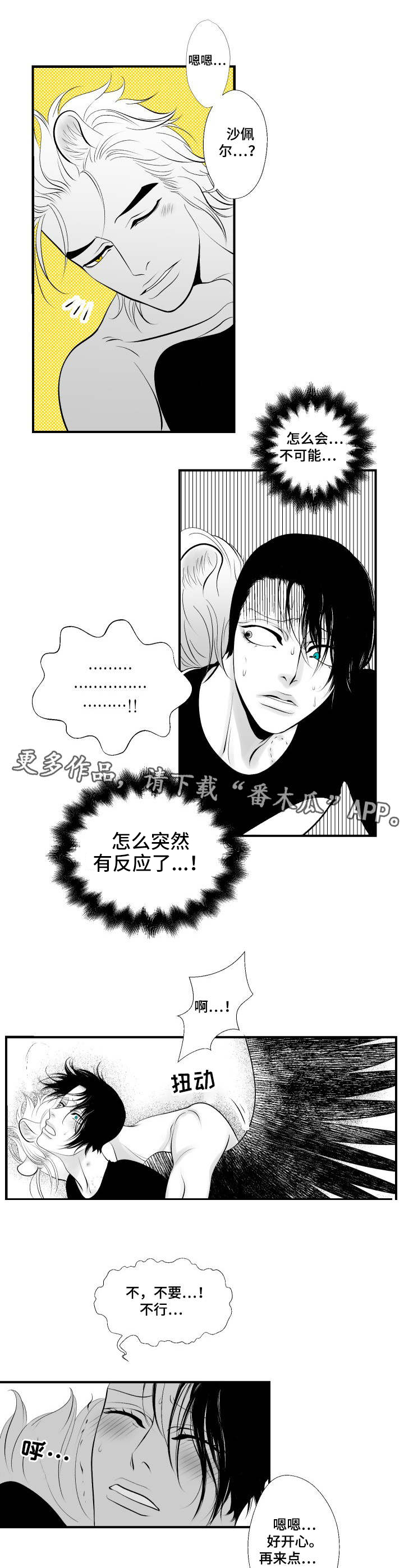 第11章：教学11