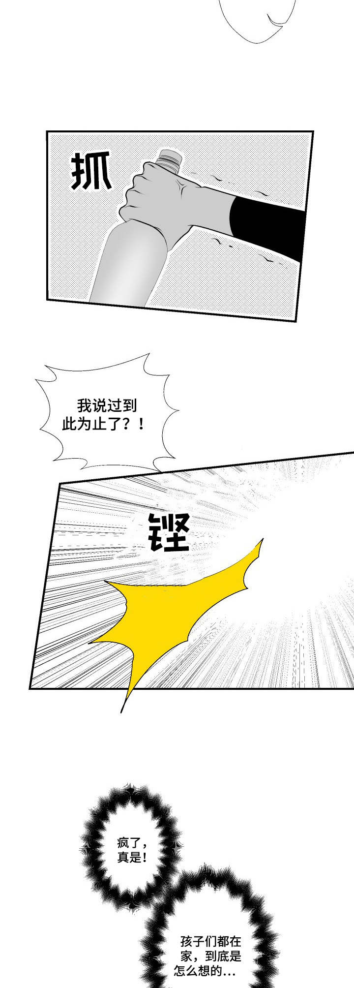 第11章：教学12