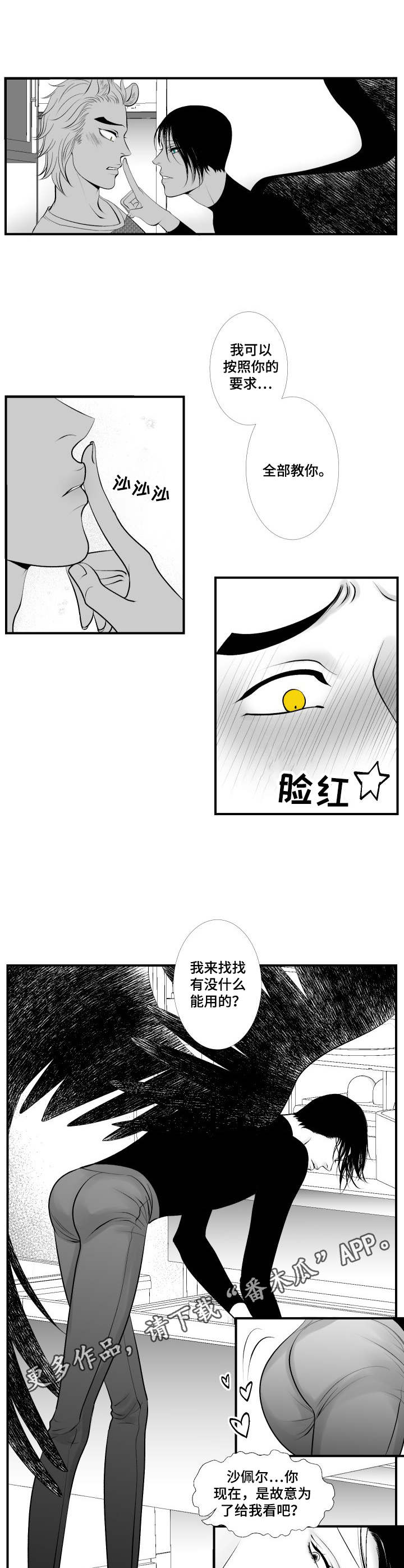 第11章：教学7