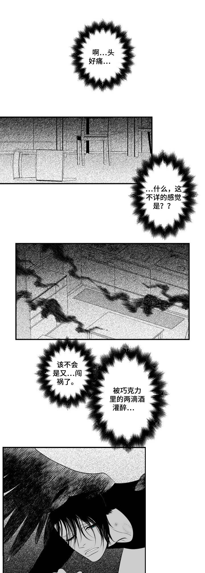 第11章：教学9