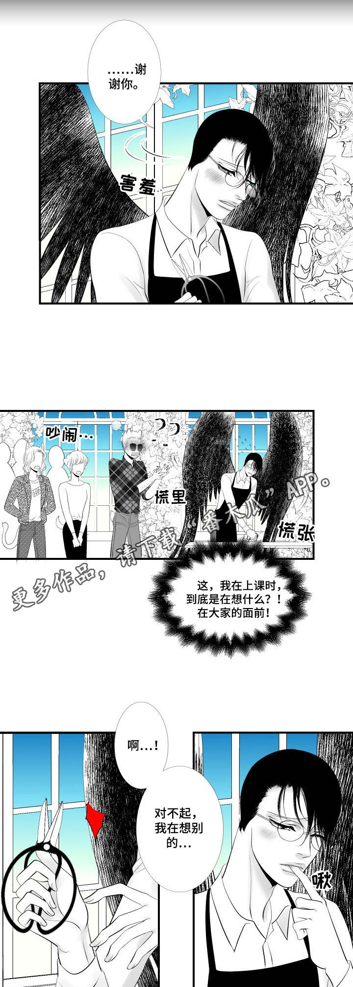 第12章：动摇3