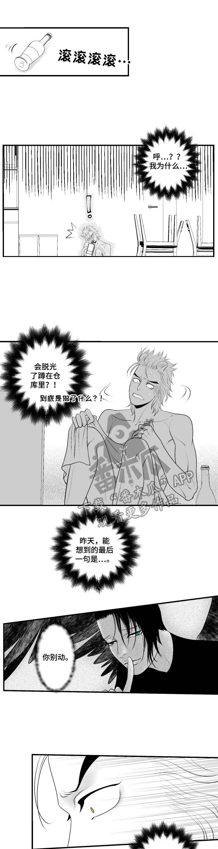 第13章：按摩0