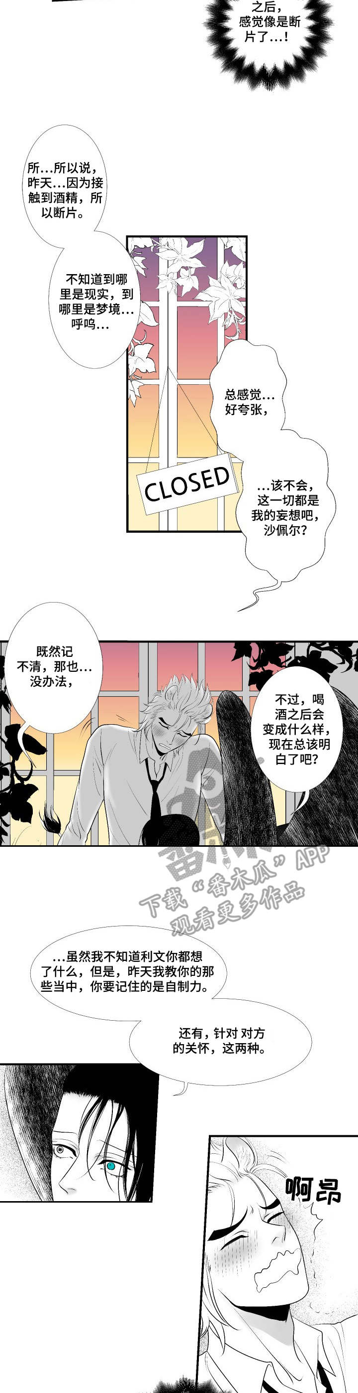 第13章：按摩1