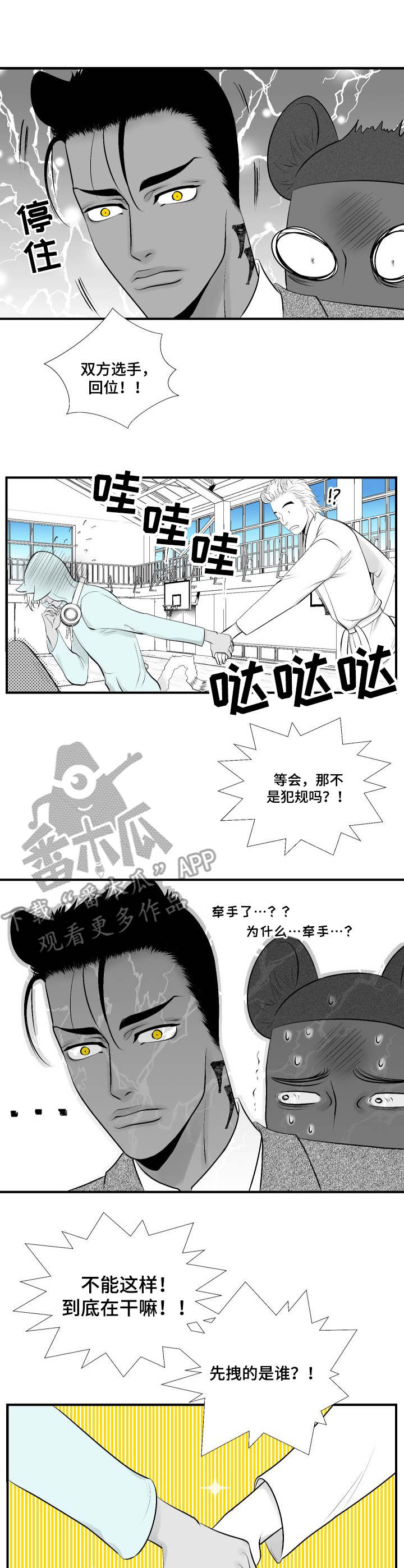 第15章：请教3