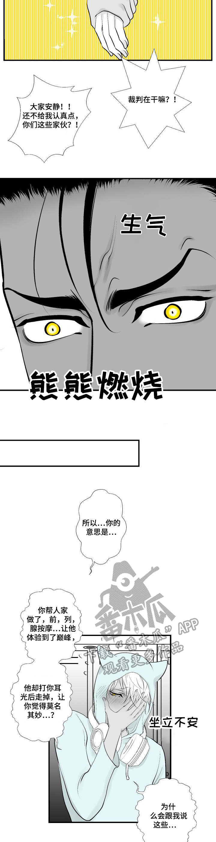 第15章：请教4
