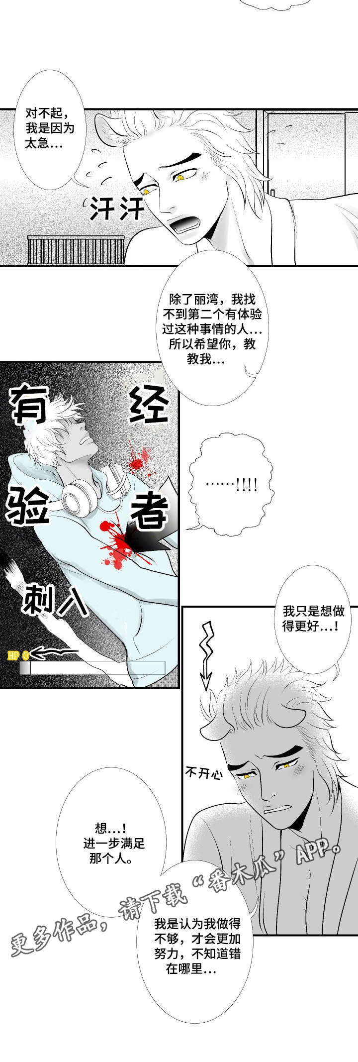 第15章：请教5