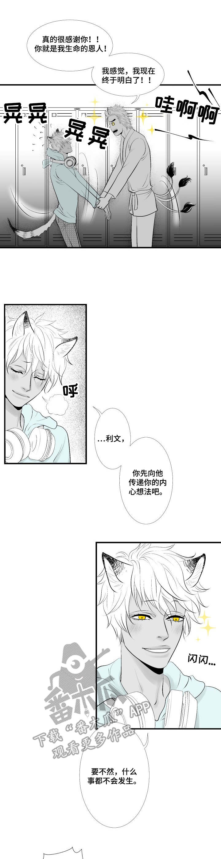 第15章：请教7