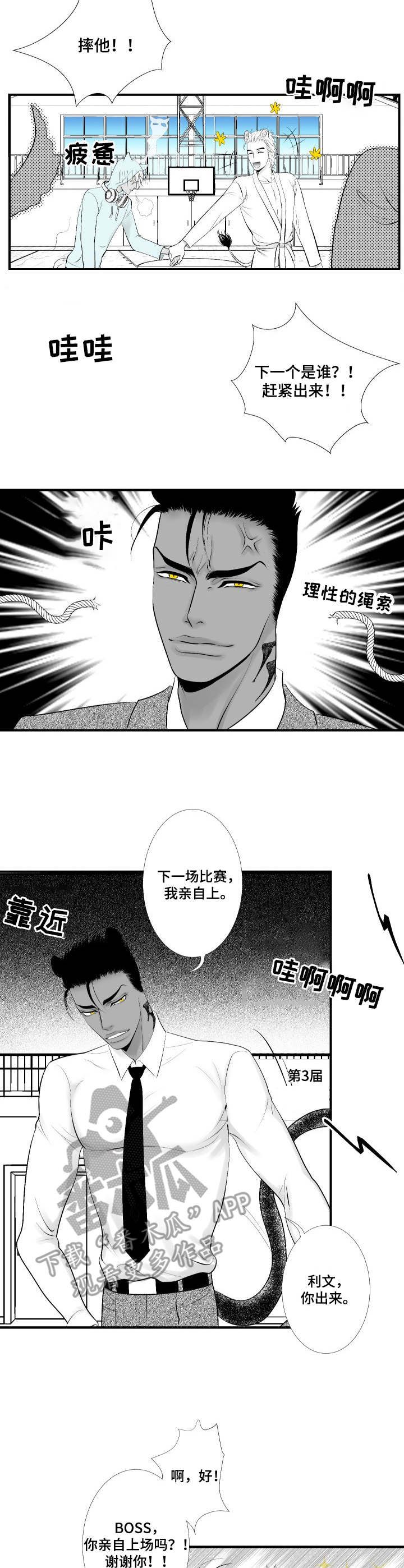 第15章：请教8