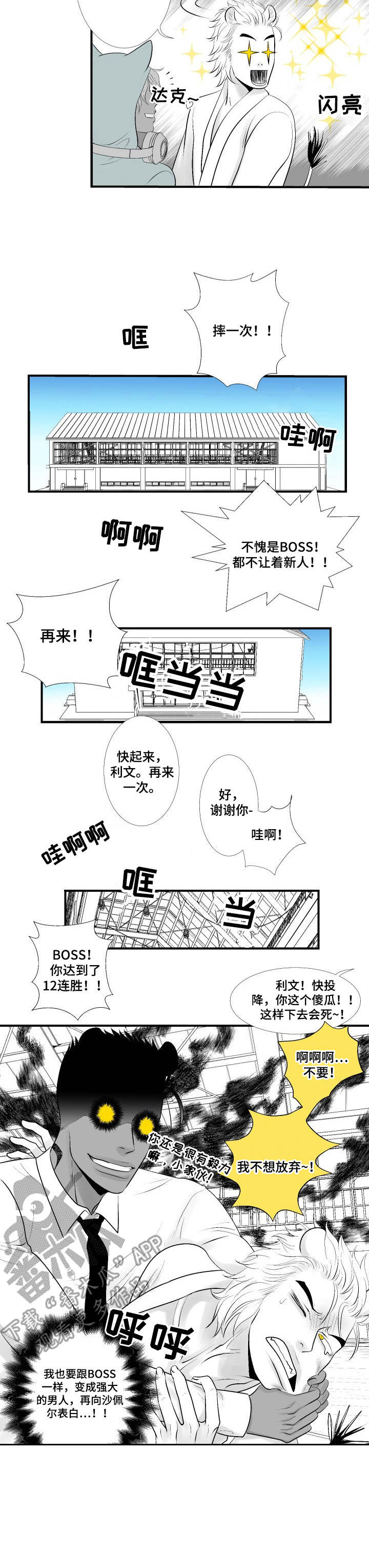 第15章：请教9
