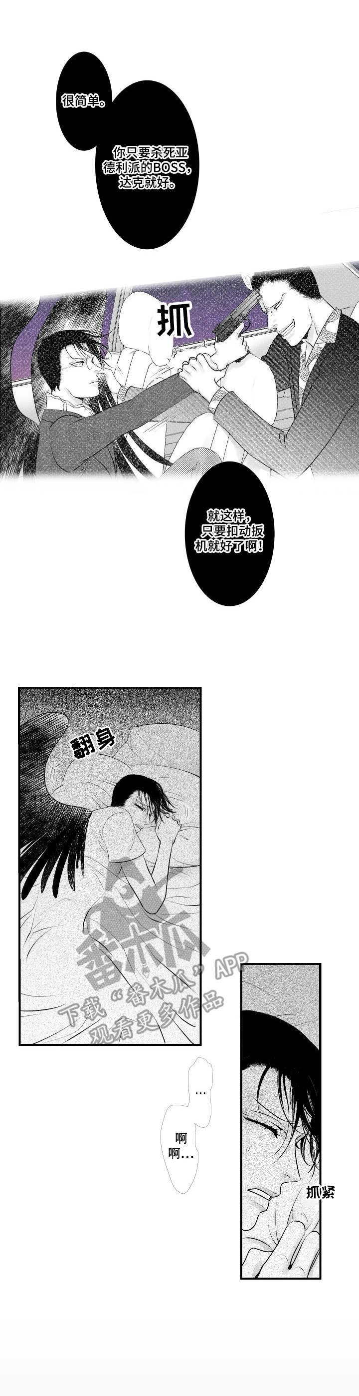 第16章： 深渊0