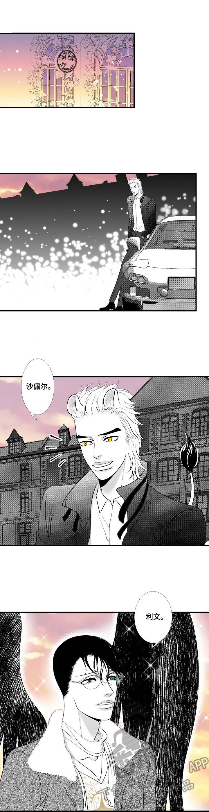 第17章：复仇10
