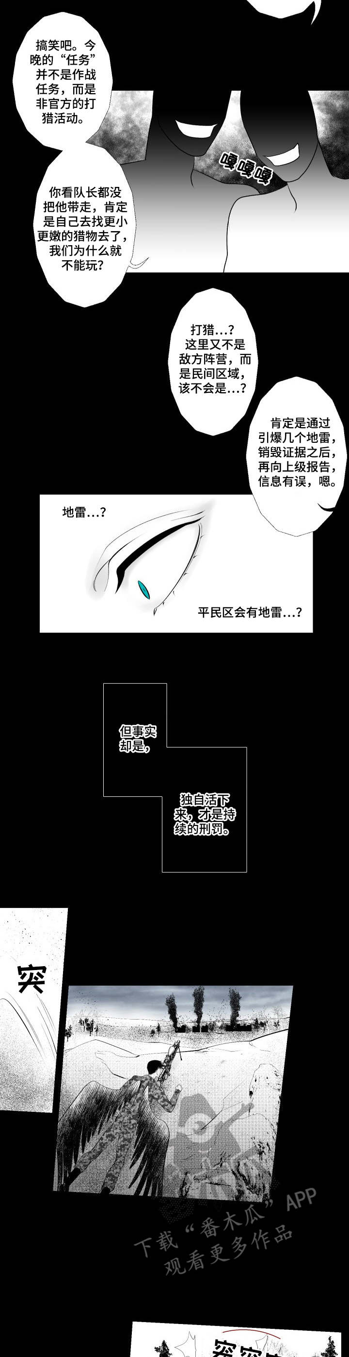 第17章：复仇2