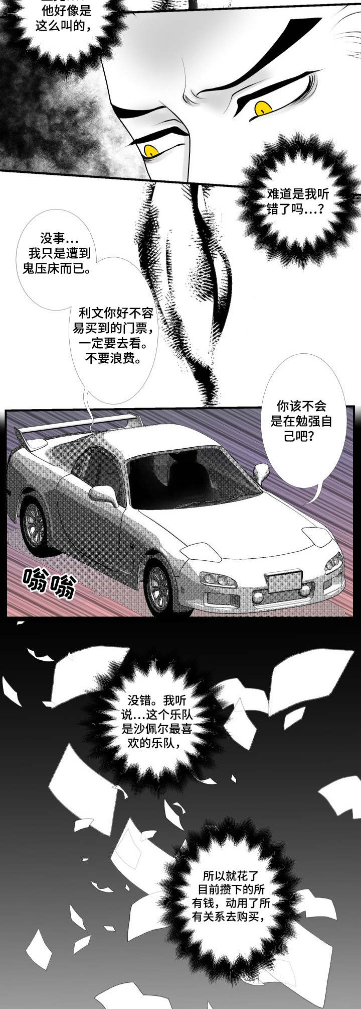 第18章：决绝4