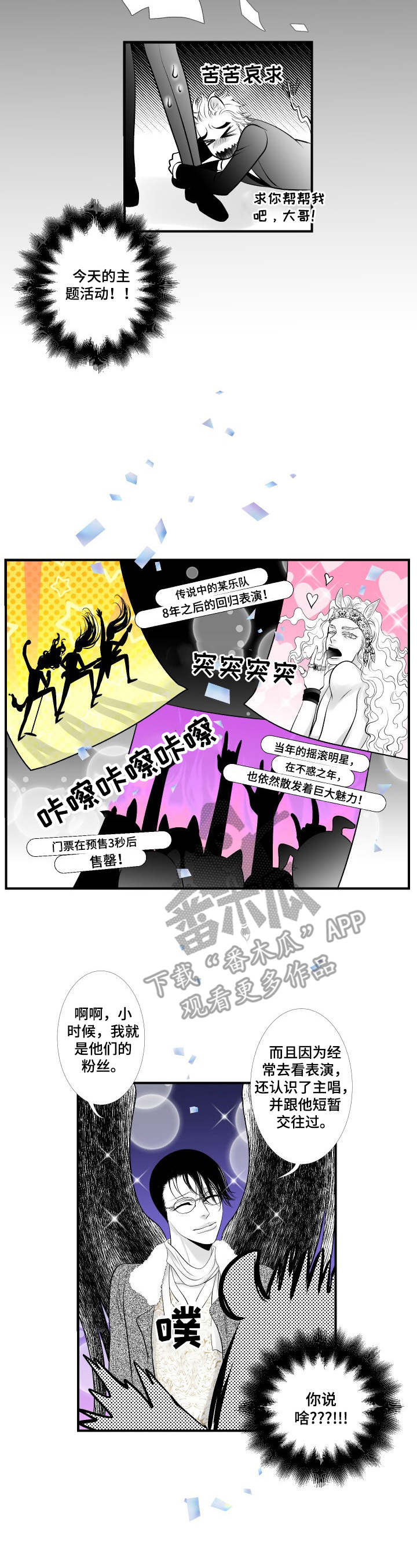 第18章：决绝5