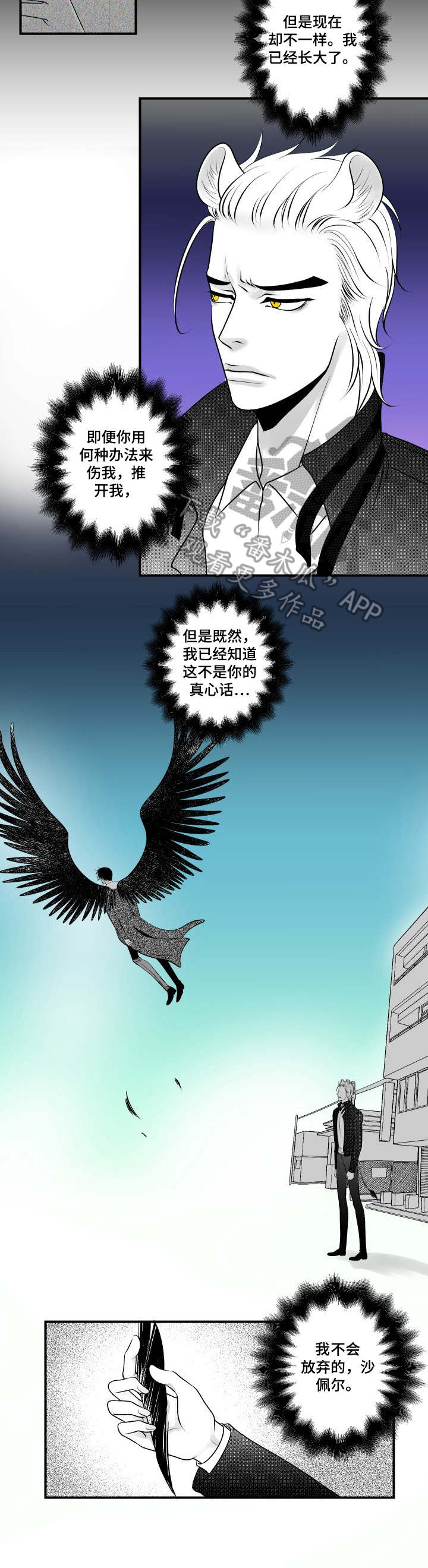第19章：小动作2