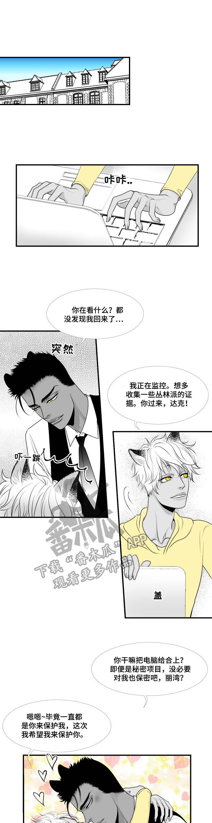 第19章：小动作3
