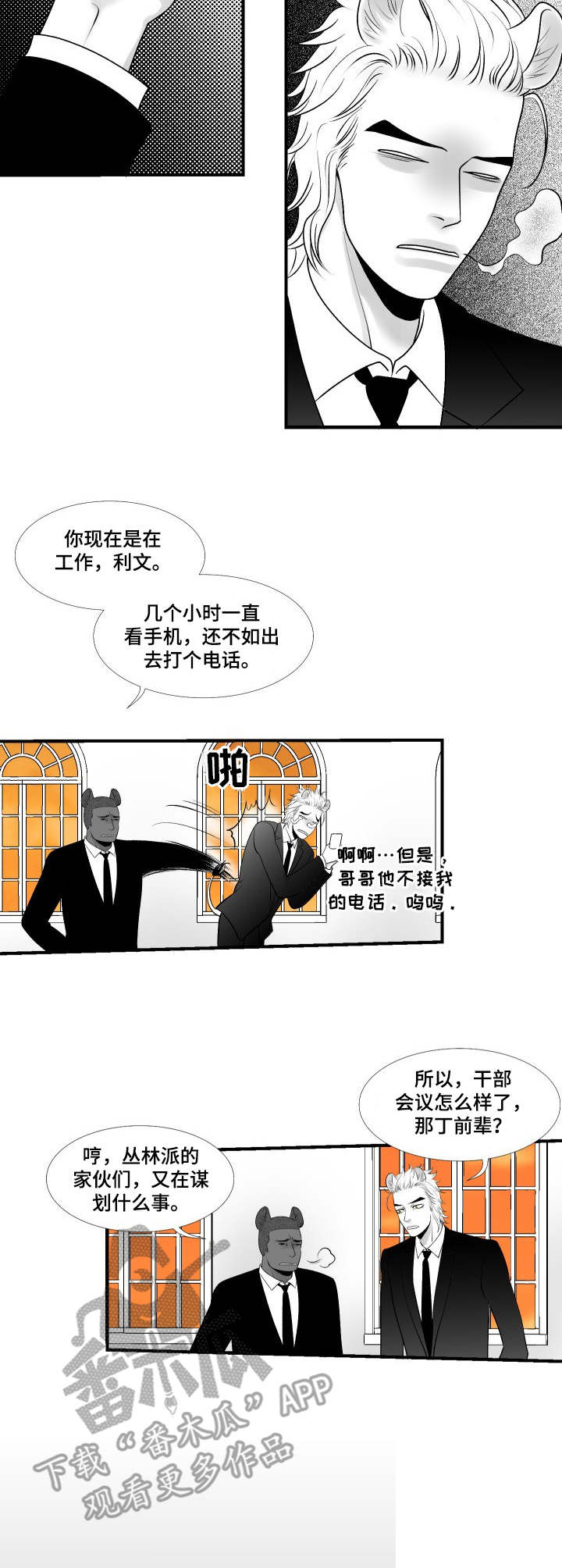 第19章：小动作5