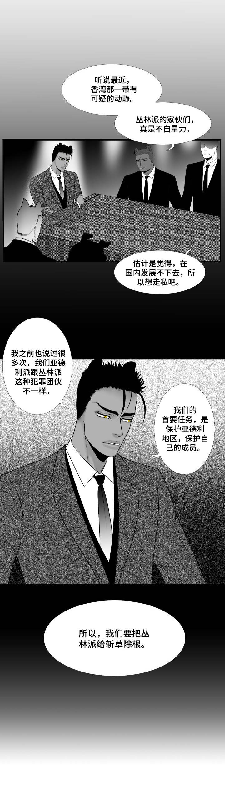 第19章：小动作6