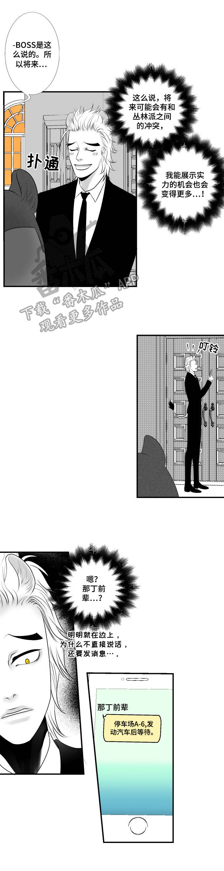 第19章：小动作7