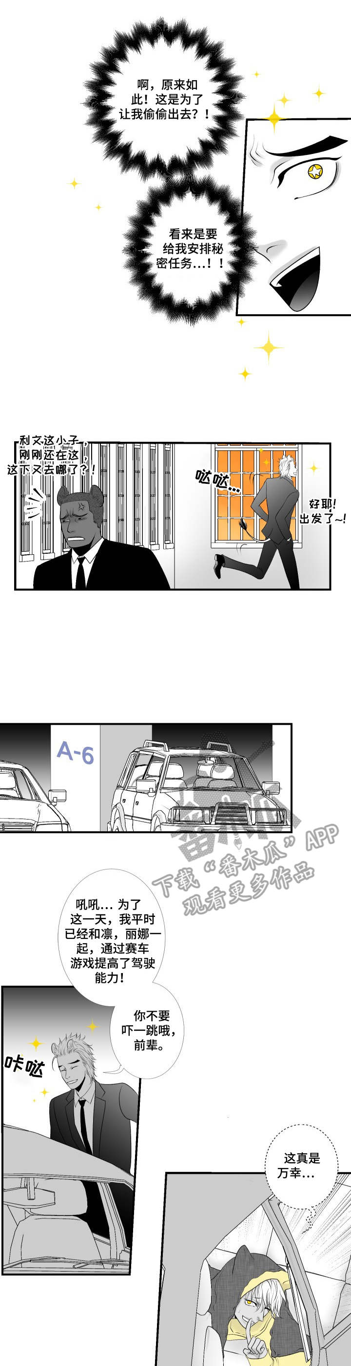 第19章：小动作8