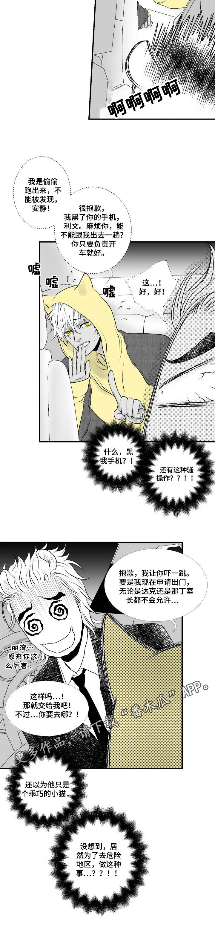 第19章：小动作9
