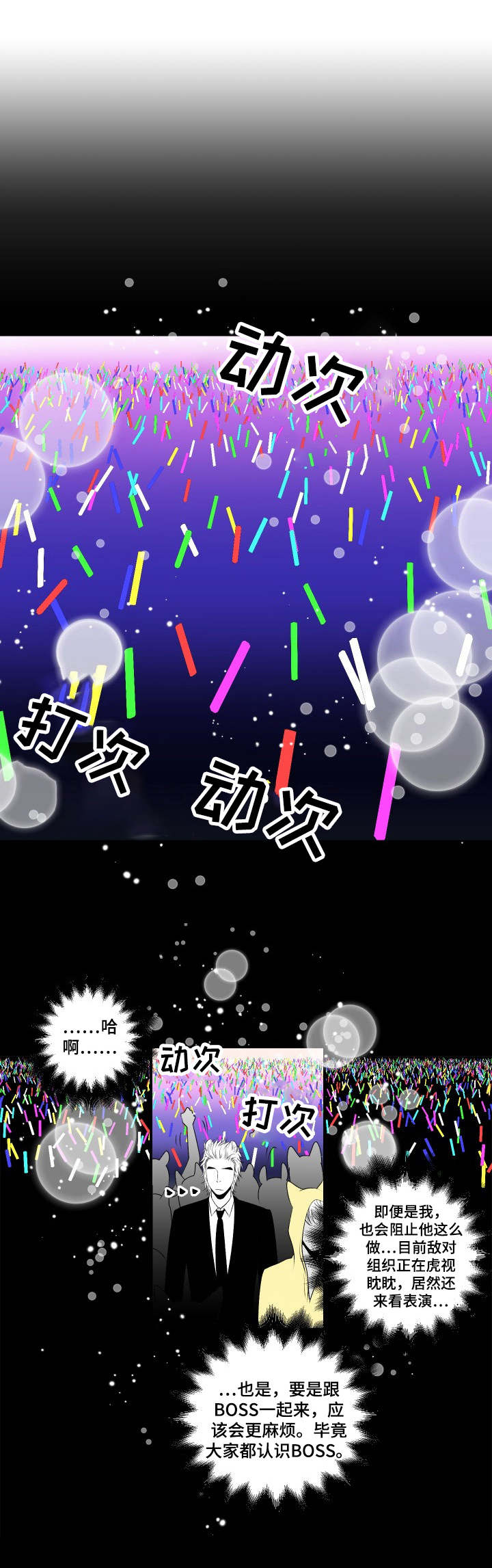 第20章：暗杀0