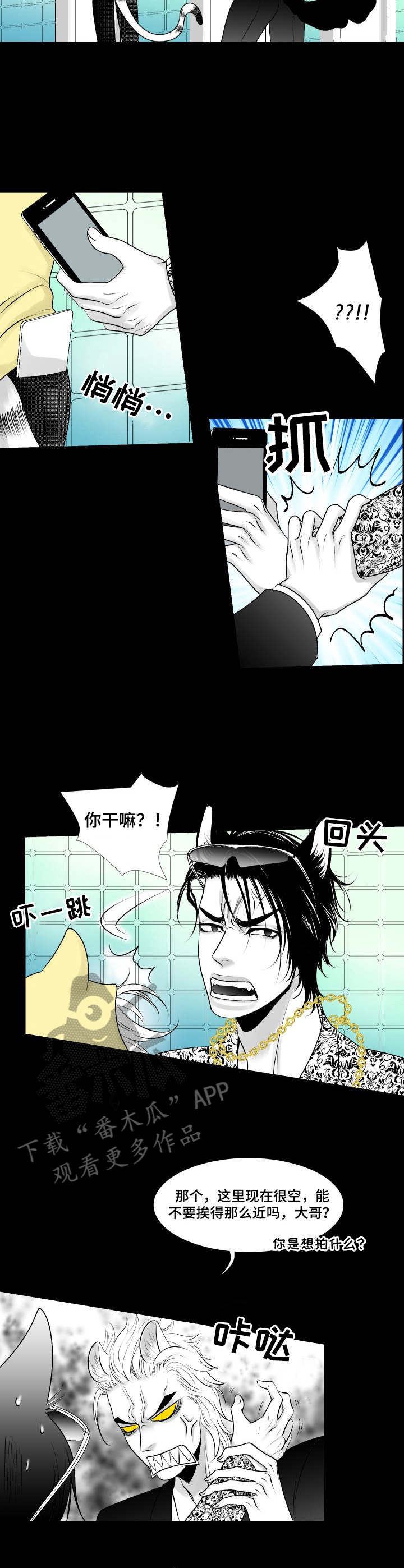 第20章：暗杀2