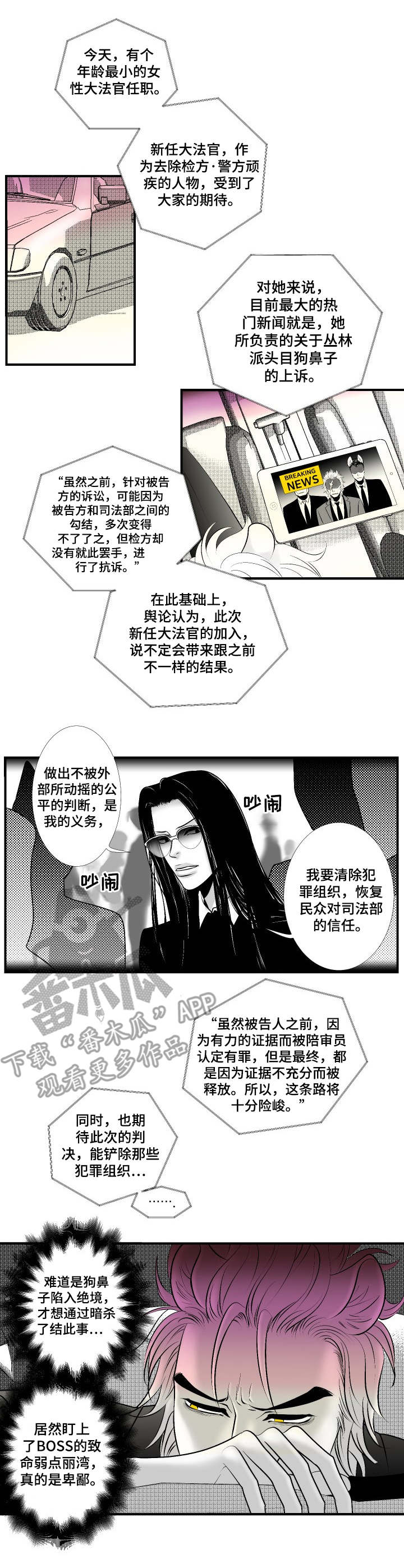 第22章：对峙0