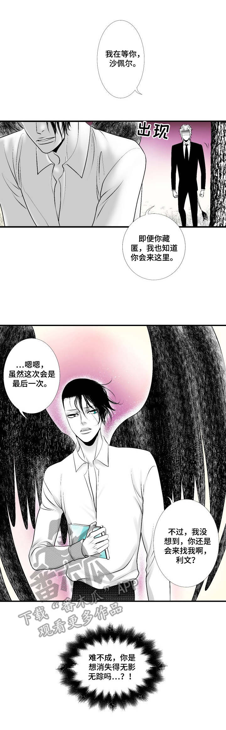 第22章：对峙2