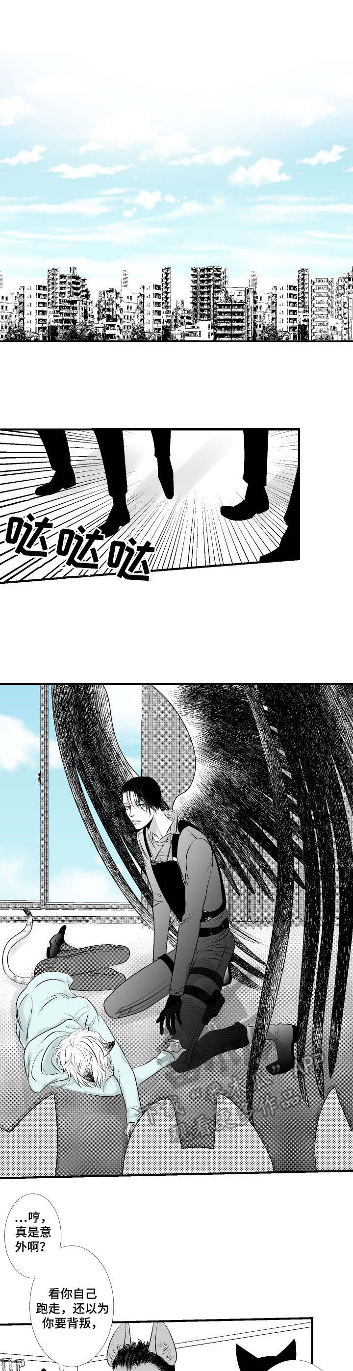 第24章：叛变3
