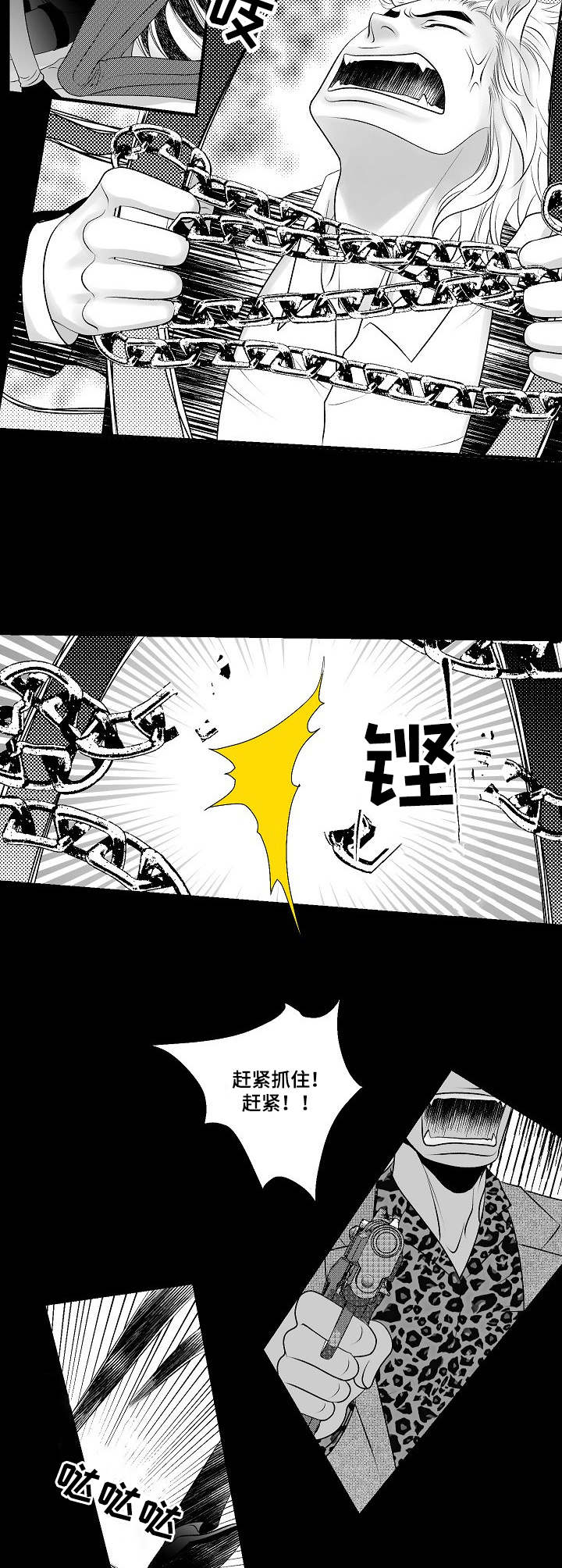 第25章：激战8