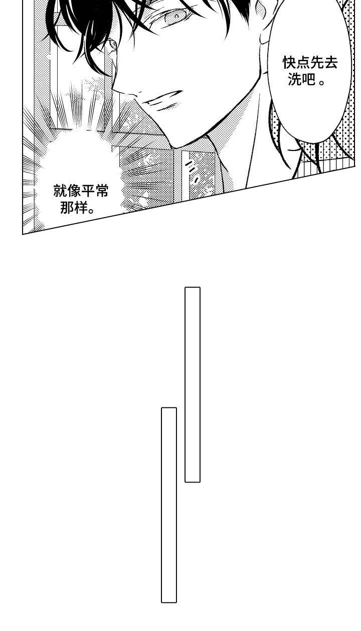 第38话5