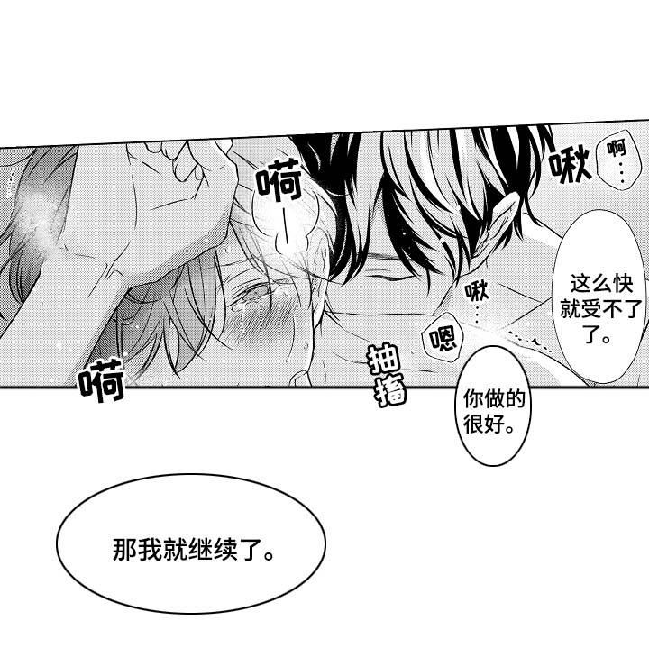 第39话4