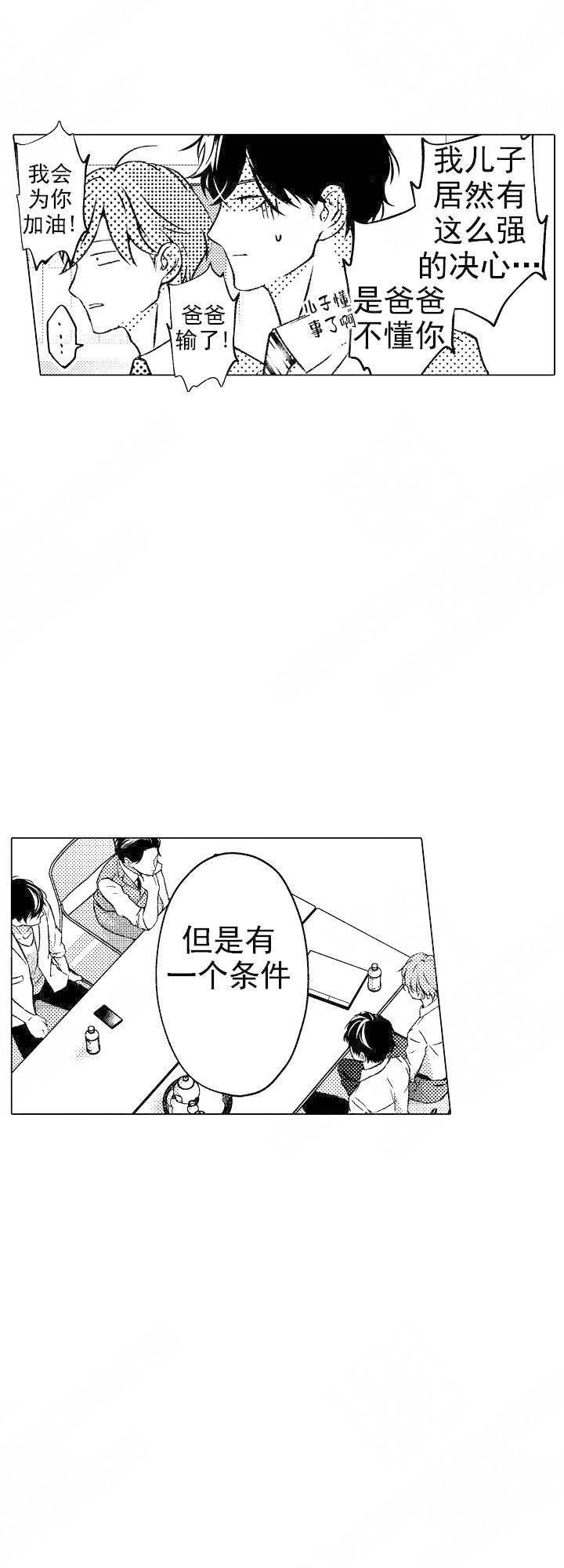 第43话1