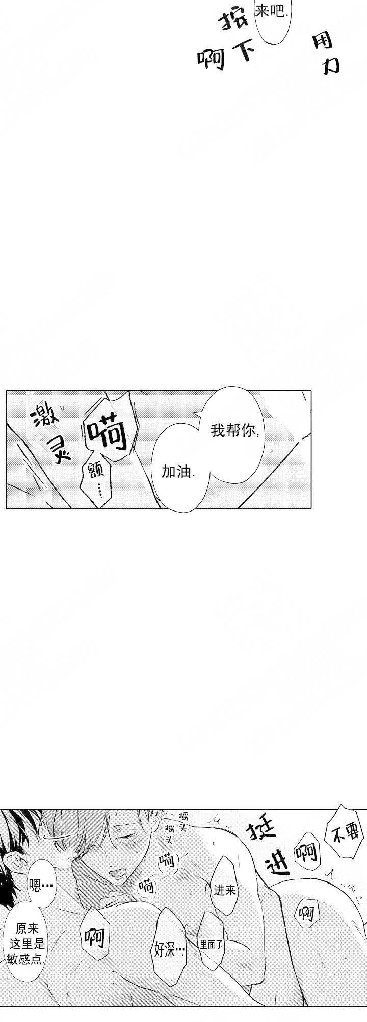 第58话5