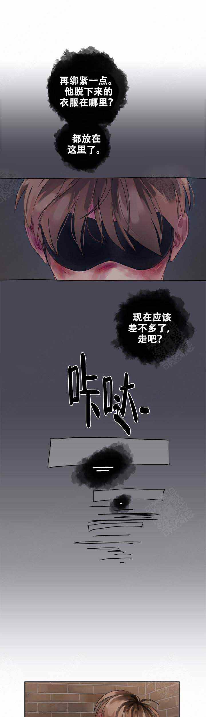 第3话2