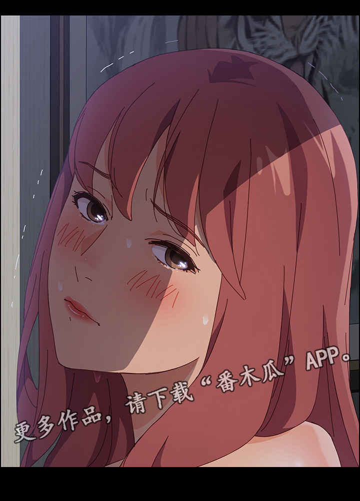 第4章：师母4