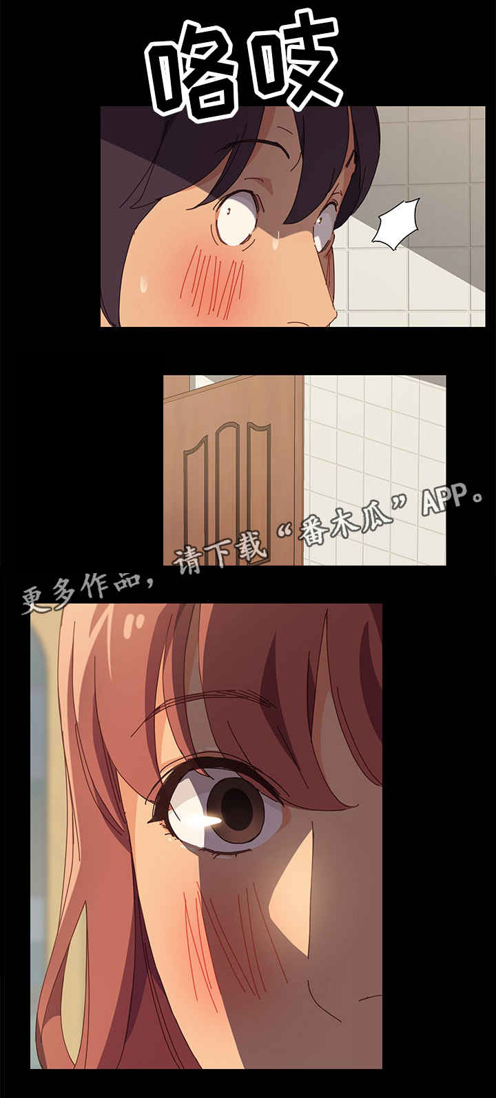 第5章：事发0
