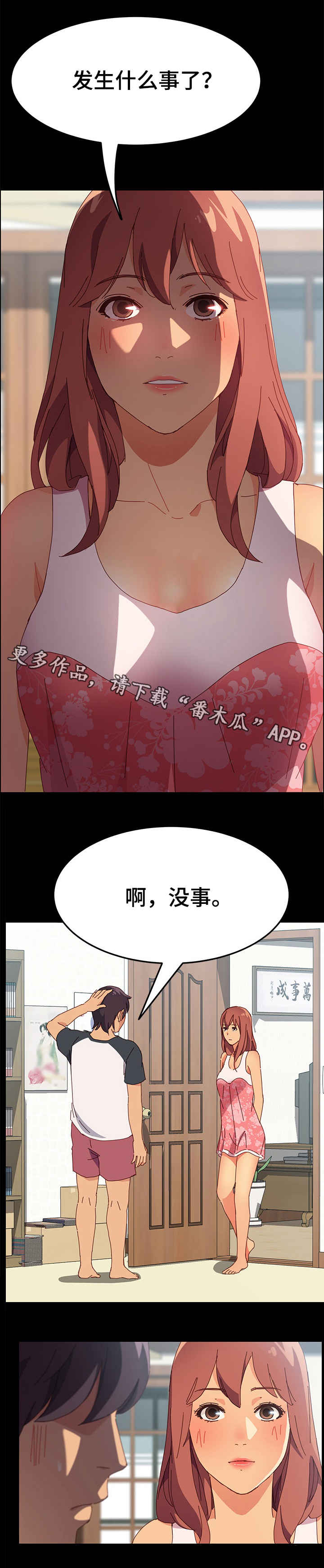 第6章：办法0