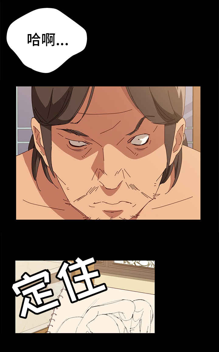 第9章：吵死了4