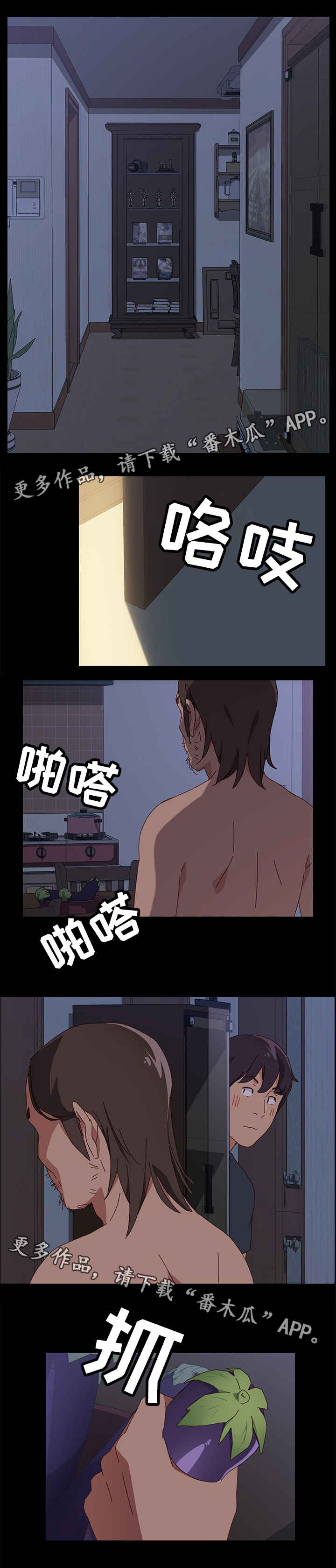 第9章：吵死了5
