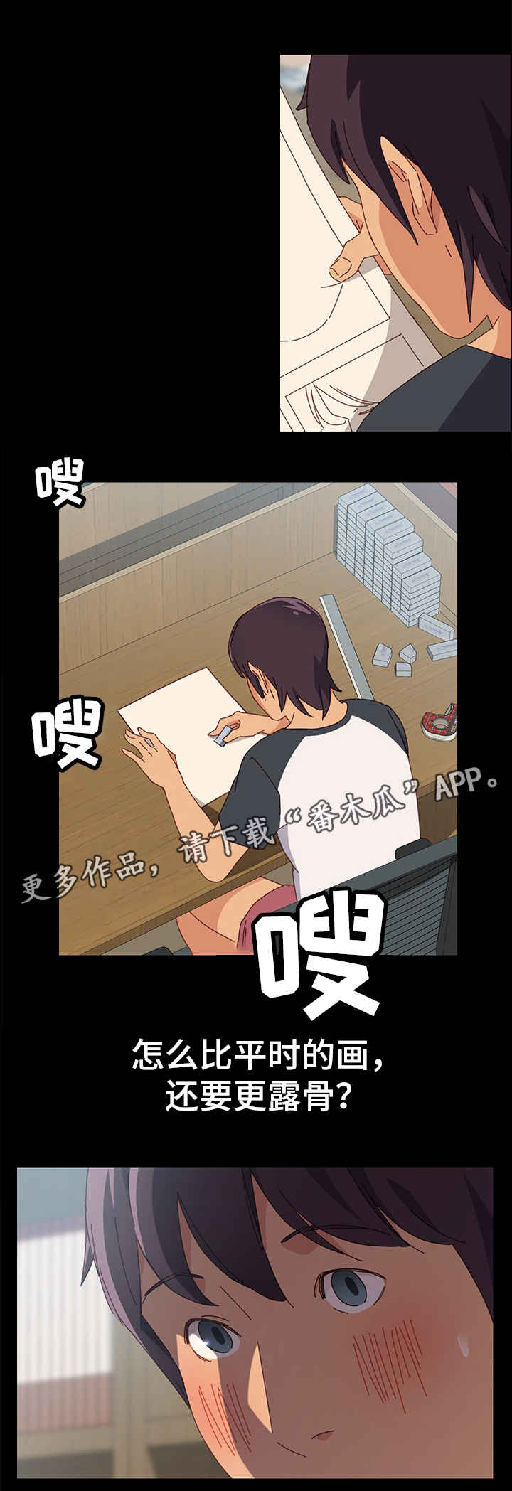 第10章：速写本0