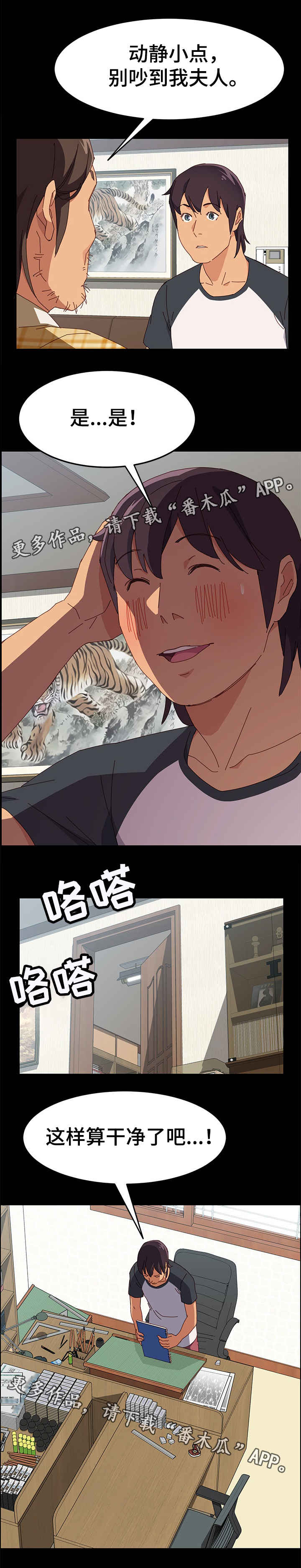 第10章：速写本3