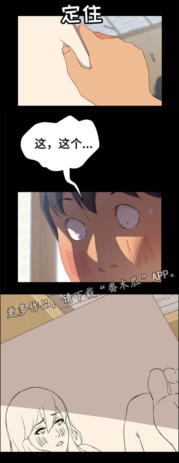 第10章：速写本5