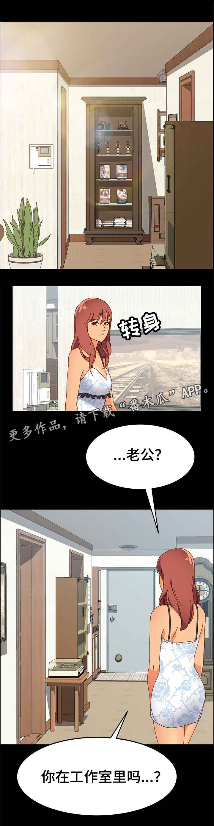 第11章：丢人0
