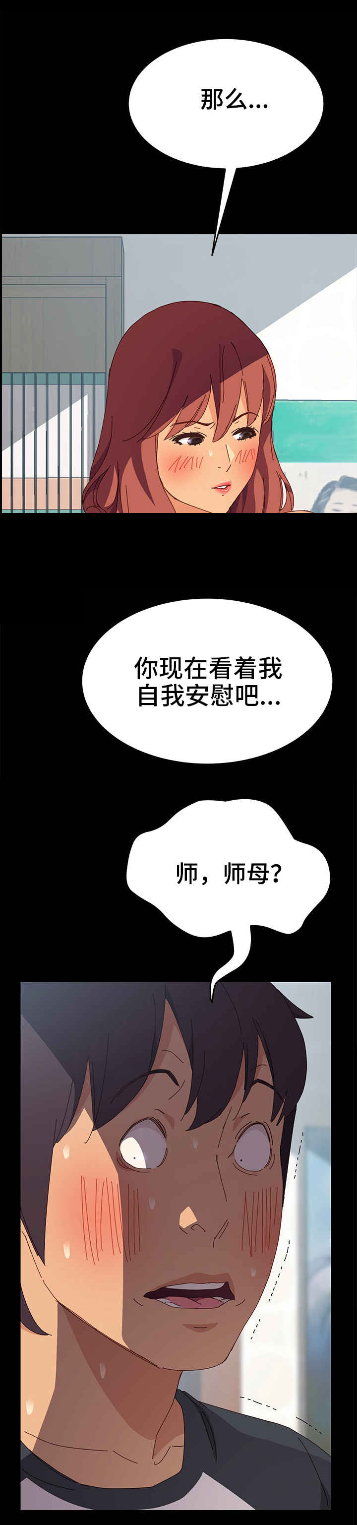 第11章：丢人6