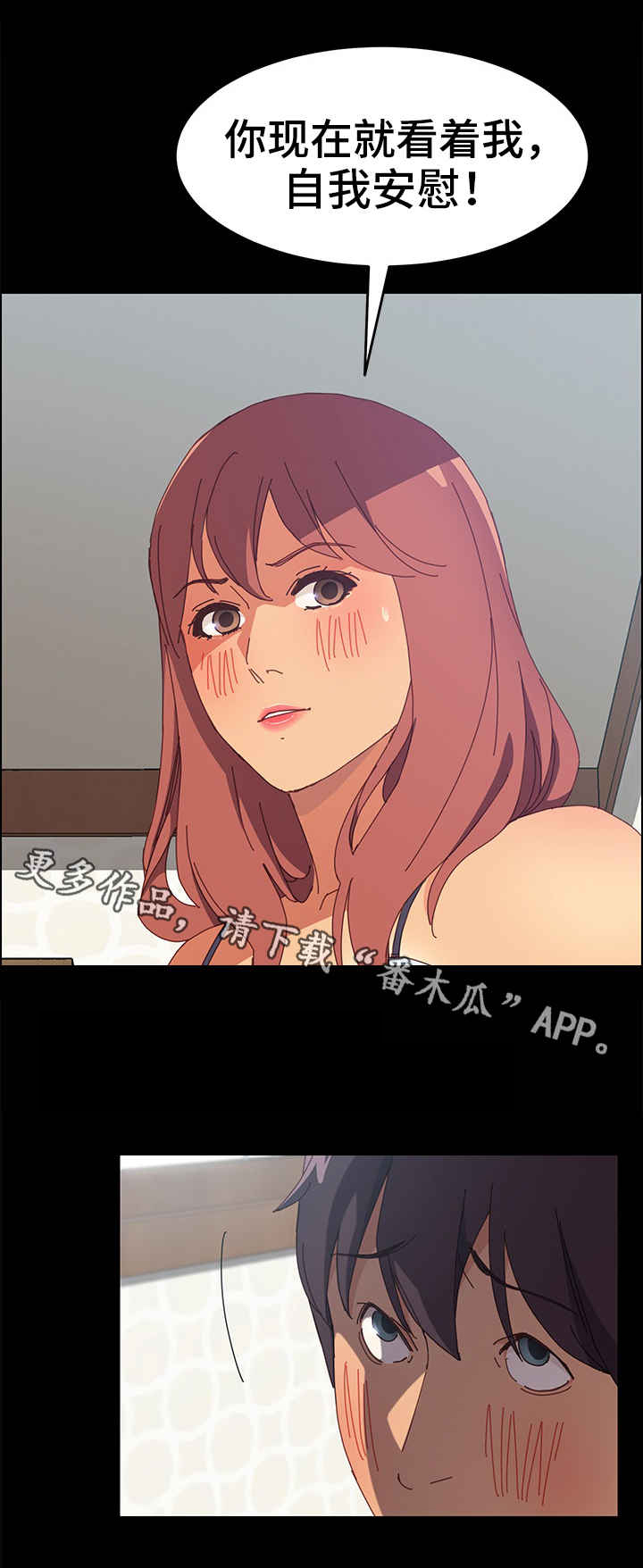 第11章：丢人9