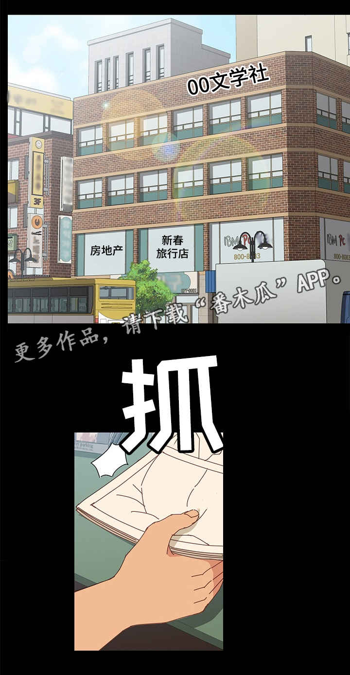 第12章：感觉0